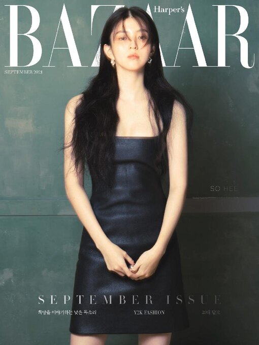Title details for 하퍼스바자 코리아 (Harper's BAZAAR Korea) by Hearst Joongang Ltd - Available